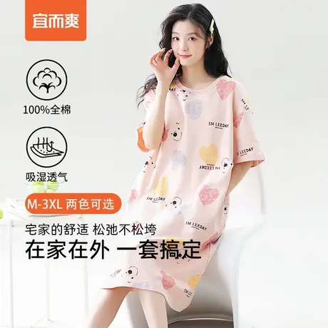 宜而爽女士睡衣棉圆领家居服宽松带bra中长款连衣裙可外穿家居裙商品大图