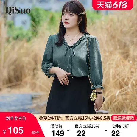 大码女装显瘦胖MM上衣秋装新款V领宽松直筒遮肉显瘦7分袖衬衣小衫商品大图