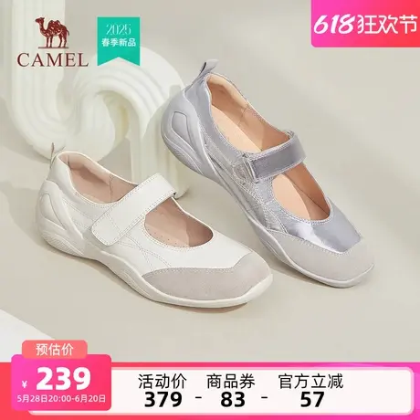 骆驼女鞋2025夏季新款厚底时尚青春玛丽珍鞋潮流百搭休闲鞋女鞋商品大图