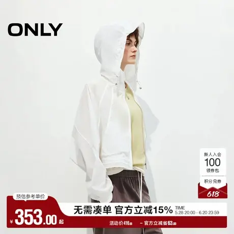 ONLY2025夏季新款双层抽绳下摆轻薄透气显瘦插肩袖长袖连帽外套女图片