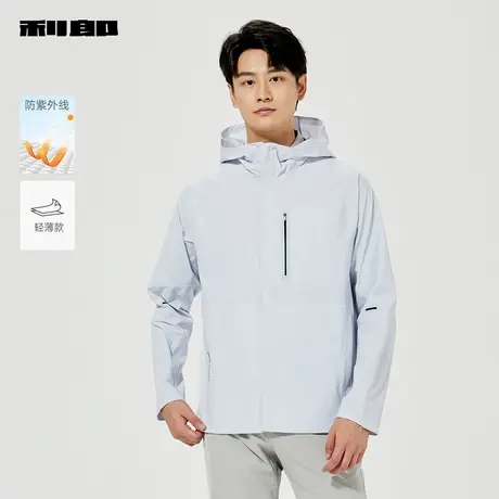 【商场同款】利郎官方轻薄时尚防晒服男士2025夏季外套25XKF3171A商品大图