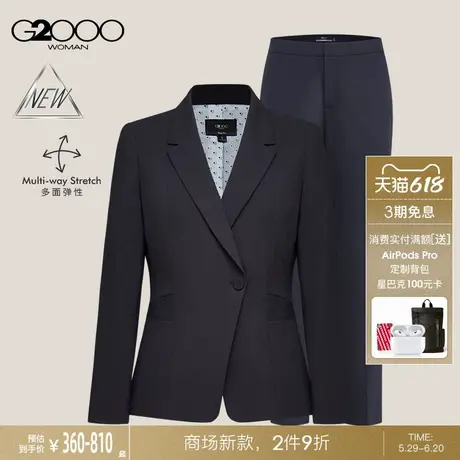 【多面弹性/轻薄/商场新款】G2000女装SS25商务修身剪裁西服西裤图片