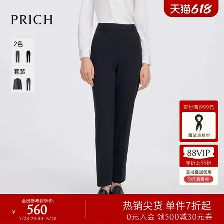 PRICH简约干练小脚裤2025春季新款设计感收腰显瘦西装裤女图片