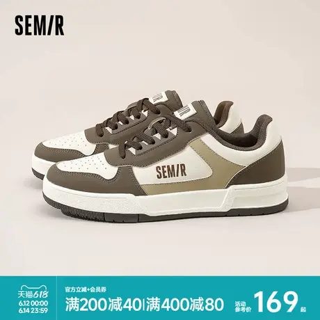 Semir男鞋板鞋2025新款春夏新款透气百搭小白鞋休闲运动鞋子商品大图