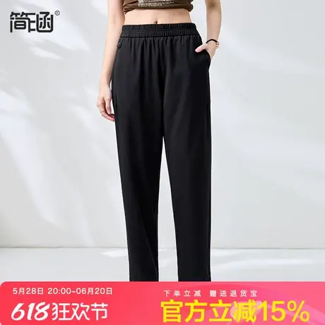 简涵大码宽松薄款哈伦裤2025夏季新款200斤胖mm高腰休闲小脚裤图片