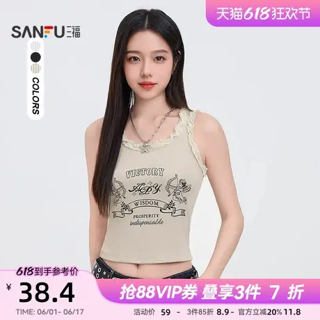 三福背心吊带女2025新款夏季复古蕾丝边修身外穿宽肩无袖上衣女装图片