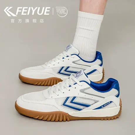 feiyue/飞跃男鞋德训鞋男2025夏季新款潮流休闲板鞋网面透气网鞋商品大图