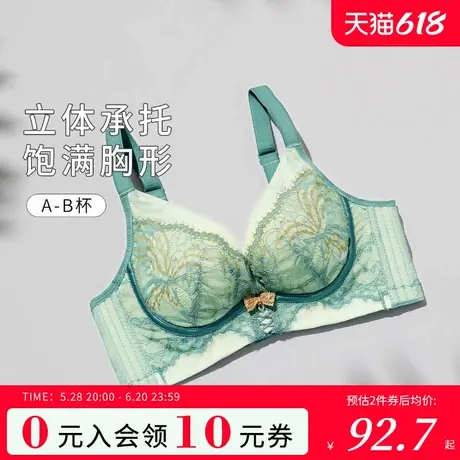 爱戴小胸聚拢文胸无钢圈蕾丝性感胸罩兔耳杯显小透气薄款内衣女夏商品大图