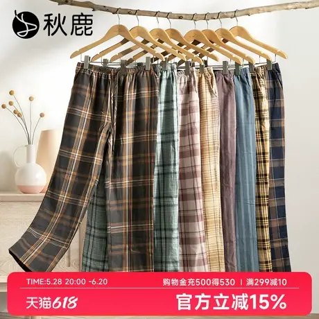 秋鹿纯棉格子睡裤女秋冬长裤可外穿家居服宽松舒适男家居裤子商品大图