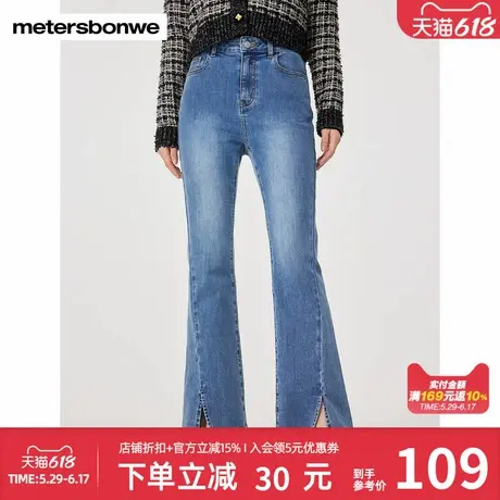 美特斯邦威牛仔裤女士春季新款百搭新基本高腰开衩人鱼牛仔裤长裤图片