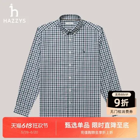 HAZZYS哈吉斯秋季新款长袖潮流时尚通勤休闲格纹舒适纯棉衬衫男图片
