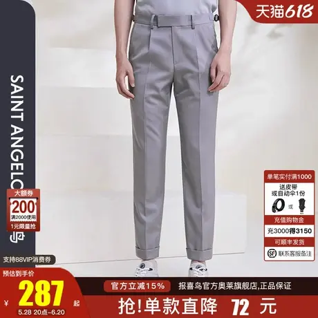 报喜鸟2025春季新款男商务轻正装羊毛婚礼西裤垂感宴会新郎裤子男图片