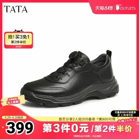 TATA他她商务休闲运动鞋男鞋真皮软底爸爸鞋2025夏季新款MEJ05AM5商品大图