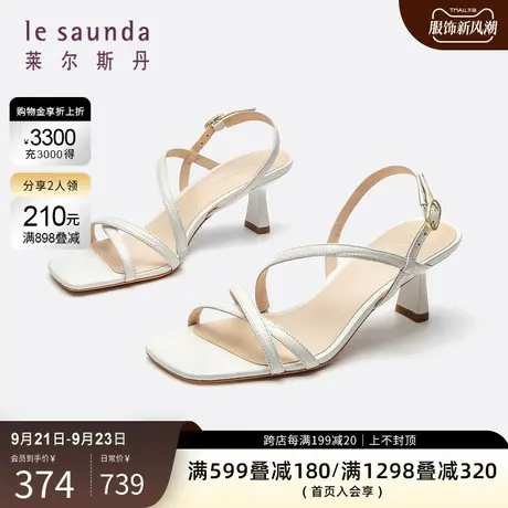 莱尔斯丹时尚优雅方头细带搭扣后空凉鞋女鞋3M63106商品大图