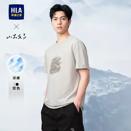 HLA/海澜之家山不在高凉感T恤24夏新款圆领花纹透气休闲短袖男士商品大图