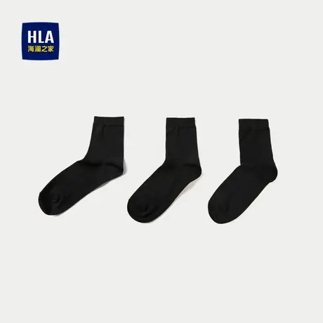 HLA/海澜之家纯棉袜子2025新款纯色舒适透气运动三双装绅士袜男商品大图