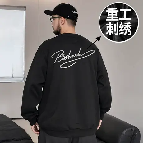 重工刺绣卫衣男300斤加肥加大码潮牌重磅圆领国潮牌胖子秋冬款潮商品大图