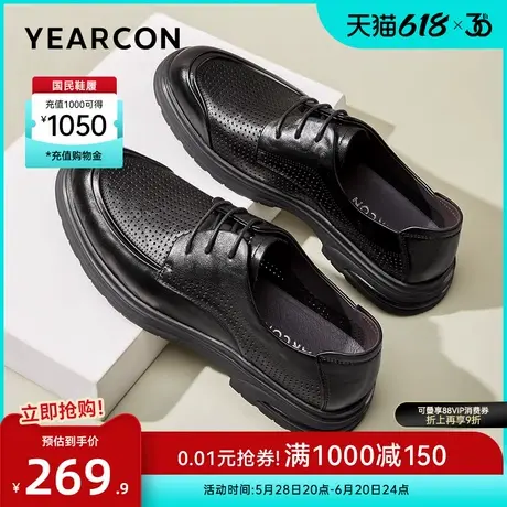 意尔康男鞋2025夏季真皮商务正装皮鞋男士英伦风皮凉鞋透气工装鞋商品大图