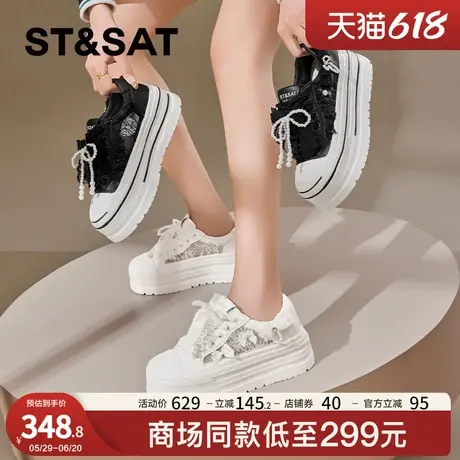 星期六蕾丝网面厚底板鞋女蝴蝶结珍珠系带小白鞋轻便透气松糕鞋女商品大图