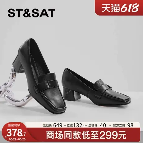 星期六2025夏季新款【优质羊皮】乐福鞋女英伦风时尚百搭黑色皮鞋商品大图