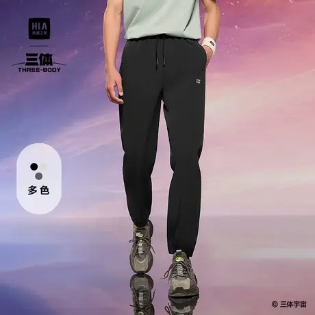 HLA海澜之家运动Sportsday三体联名弹力休闲裤25夏新款九分裤子男图片