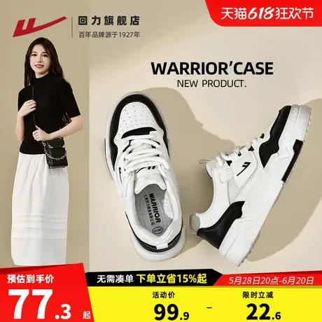 回力女鞋板鞋2025新款爆款夏季透气百搭厚底女款软底休闲运动鞋子商品大图