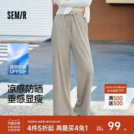 森马休闲裤女防晒裤子女款黑色2025夏季新款阔腿裤宽松速干裤长裤商品大图