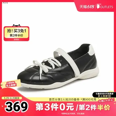 TATA/他她2025夏商场同款浅口女休闲玛丽珍鞋新款GQS01BQ5图片