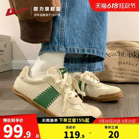 回力复古德训鞋女款2025新款夏季情侣透气女鞋小众帆布百搭小白鞋商品大图