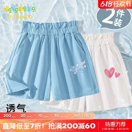 班尼路童装YBB系列女童短裤夏季新款女孩花苞纯棉裤子大童五分裤商品大图