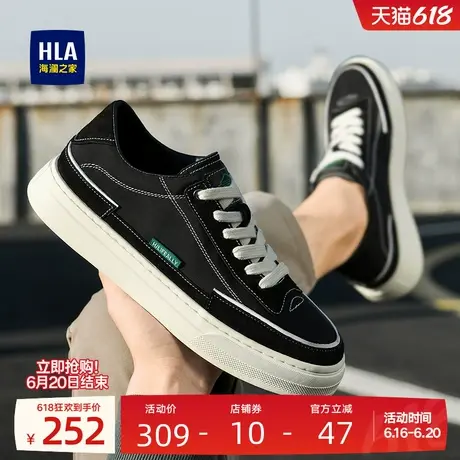 HLA/海澜之家男鞋新款夏季时尚休闲舒适布鞋舒适百搭轻便板鞋厚底图片