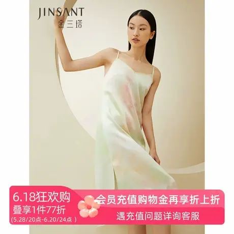 金三塔春夏新品重磅真丝吊带裙睡衣女士弹力缎简约睡裙可外穿商品大图