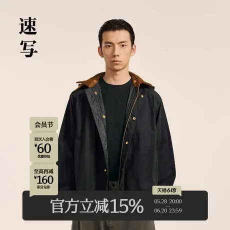 速写男装秋冬新款休闲宽松夹克连帽油蜡布户外短款时尚潮流外套商品大图