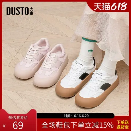 大东面包鞋女鞋2025春季新款时尚休闲简约平底系带中跟圆头C1351商品大图