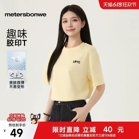 美特斯邦威T恤女2025夏新款透气耐磨绣花宽松趣味印花短袖体恤ZZ商品大图