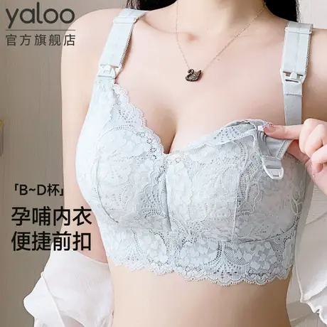 内衣女哺乳专用文胸大胸显小聚拢收副乳防下垂产后喂奶罩夏季薄款图片