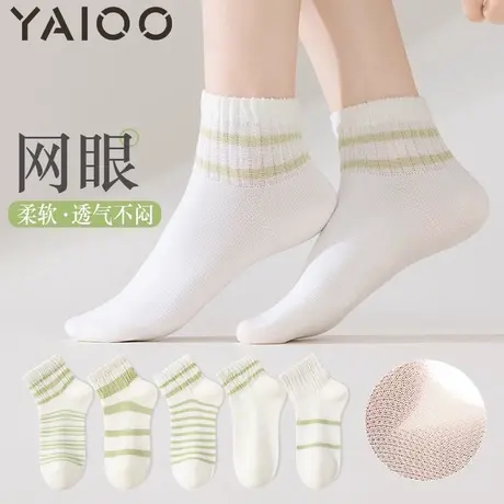 雅鹿袜子女夏薄款条纹短筒袜棉防臭吸汗透气运动袜女士商品大图