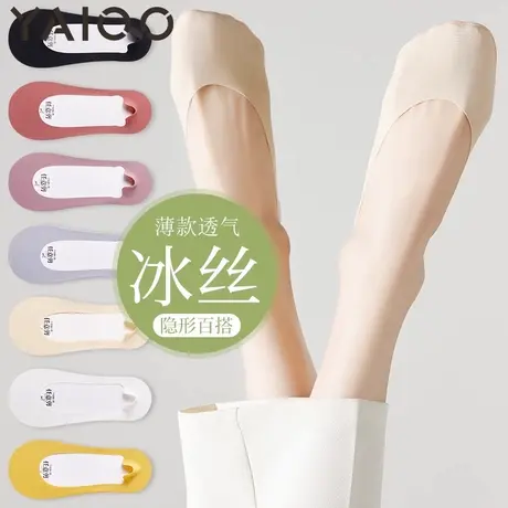 雅鹿袜子女夏薄款隐形船袜冰丝浅口隐形袜棉底防滑不掉跟2025新款商品大图