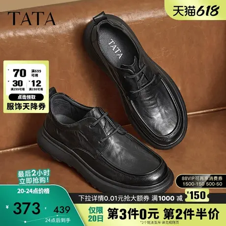 Tata他她商务休闲皮鞋男士真皮软底爸爸鞋牛津鞋2025新款TFE01DM4商品大图