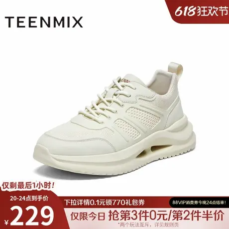 天美意新款商场同款系带低帮纯色百搭男休闲鞋3NC01AM4商品大图