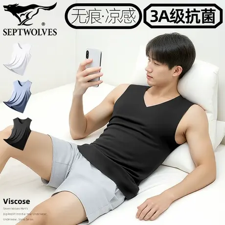 七匹狼冰丝凉感打底衫男性感内衣无痕肌底衣抗菌运动背心夏无袖衫图片