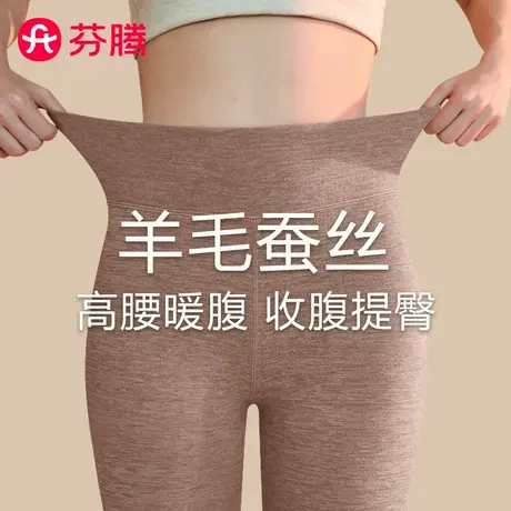 芬腾秋裤女款保暖裤加厚加绒德内穿打底裤内裤棉毛裤秋冬季绒裤商品大图