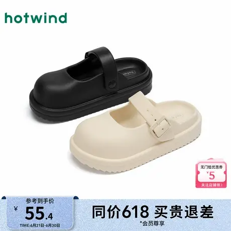 热风厚底凉拖女款2025年夏季新款外穿增高包头拖百搭米色海边拖鞋图片