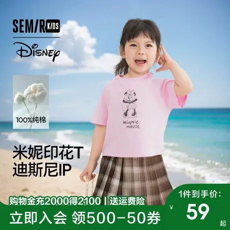 【迪士尼IP】森马儿童短袖T恤2025夏新款可爱印花上衣纯棉女童装图片