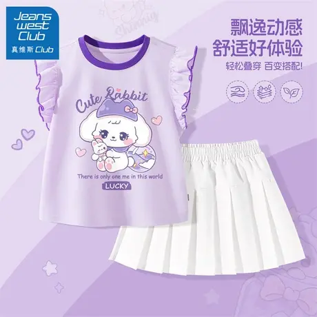 真维斯club儿童套装女童夏季短袖百褶裙两件套2025新款女大童夏装商品大图