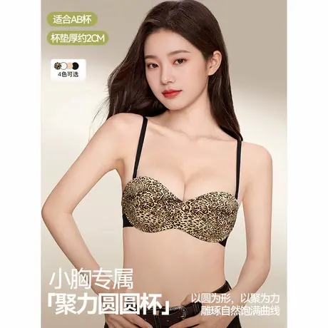 IEF/爱依服2025新款小胸专属【聚力圆圆杯】一体式3D聚拢文胸商品大图