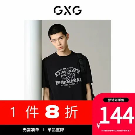 GXG男装[新尚]商场同款黑色休闲宽松短袖T恤 夏季新品G24X442057商品大图