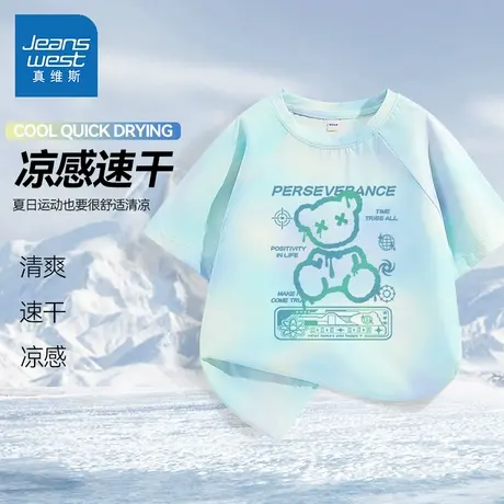 真维斯童装男童短袖t恤2025夏季新款儿童速干衣运动上衣儿童体恤图片