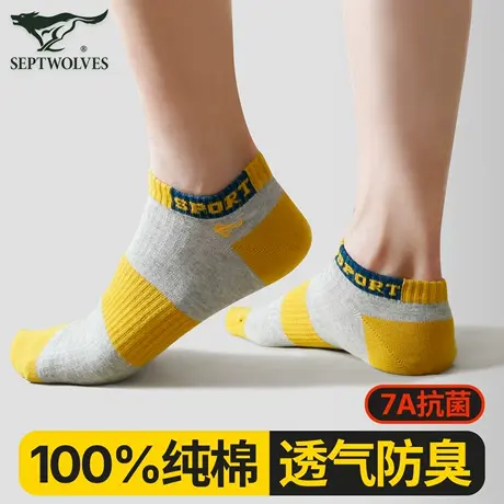 七匹狼男士船袜男生纯棉吸汗防臭短袜中学生运动男袜短筒全棉袜夏图片
