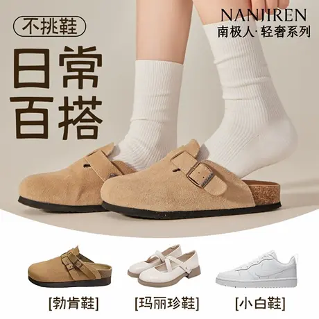 南极人袜子女纯棉夏薄款中筒袜2025新款爆款防臭透气月子堆堆袜新商品大图